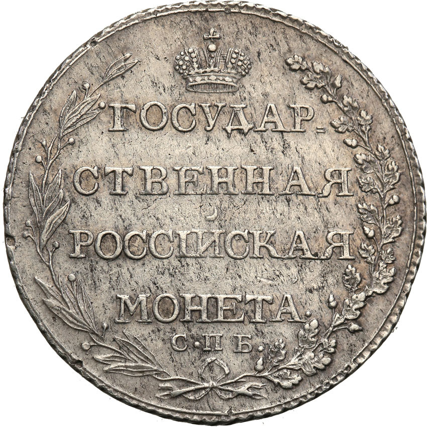 Rosja. Aleksander I. 1/2 Rubla 1803, Petersburg